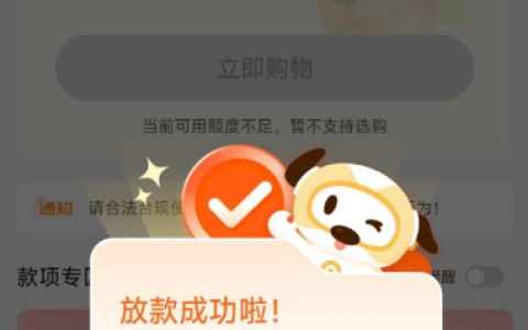 全民钱包两星期放款记：候补中与放款中的等待与顺利到账