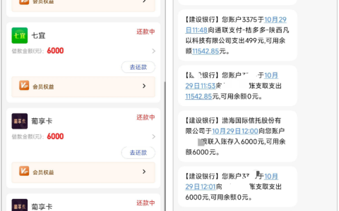 宜口袋三次借款共下 18000，说说逾期后其他软件秒拒的解决过程