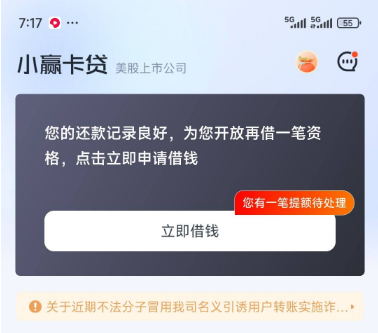 ScreenShot_2025-10-31_103709_743