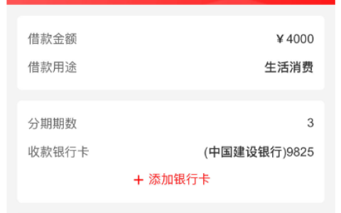 宜口袋七宜放款中稳吗？等了一天多还没到账正常吗？
