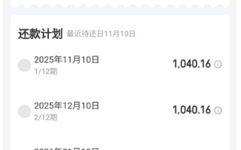 安逸花在京东金融申请能下更高额度吗？注销 APP 后再试真有机会？