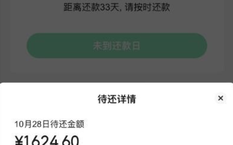 安逸花下款后还能再拿实懿贷额度？但莫名被开会员这事儿咋处理？