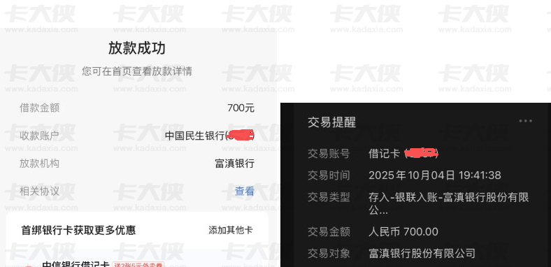 美团生活费借钱复借到底靠不靠谱？我来分享下真实经历