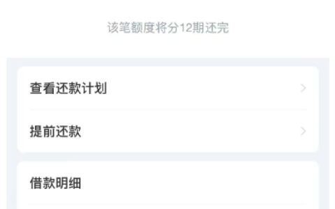 借呗提额放款真的能顺利到账吗？老哥们的经历给了答案