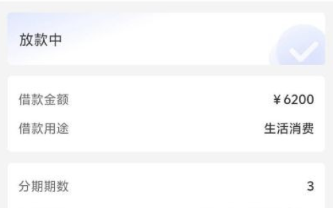 橙心袋收到短信邀请申请，真的能顺利下款吗？