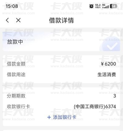 橙心袋收到短信邀请申请，真的能顺利下款吗？