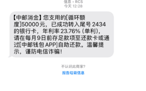 借款总被拒？为啥有的老哥最近能顺利拿到额度？