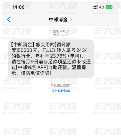 借款总被拒？为啥有的老哥最近能顺利拿到额度？