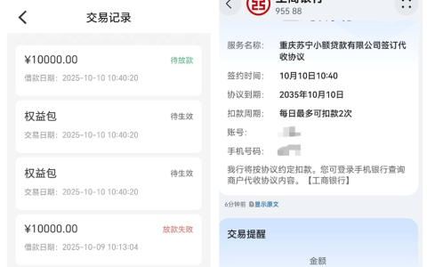 ​​金瀛花突然放水？有人秒批8000，网友：征信花也能下？真相扎心了…​