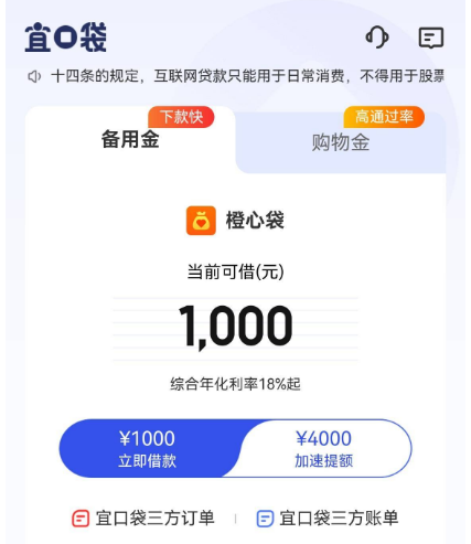wechat_2025-10-24_093234_931