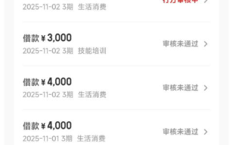 宜口袋橙心袋连推几天终下款 4000！扣 299 元后到账，有人秒拒有人没入口，这些情况要了解