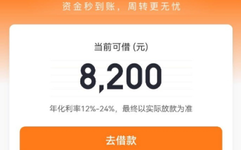 橙心袋下款怕被划扣？持牌机构放款最高 20 万，三步防扣技巧实测有效，小逾期也能批