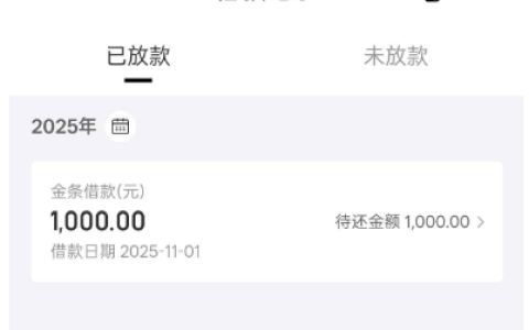 金条首次开通就秒下 1000？群里老哥分享的经验，附申请入口和提额小技巧