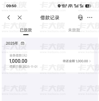金条首次开通就秒下 1000？群里老哥分享的经验，附申请入口和提额小技巧