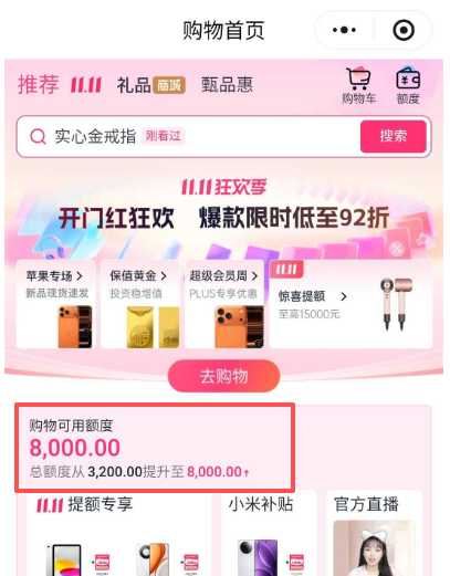 ScreenShot_2025-11-02_113305_270