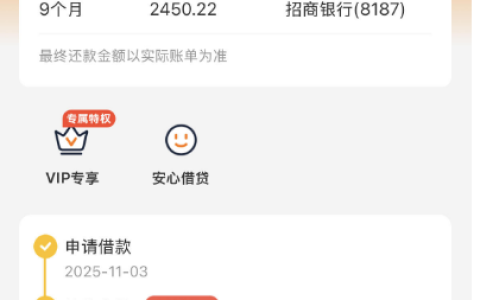 看到老哥分享豆豆钱出 2 万额度还在放款中，群里聊了不少申请和还款细节