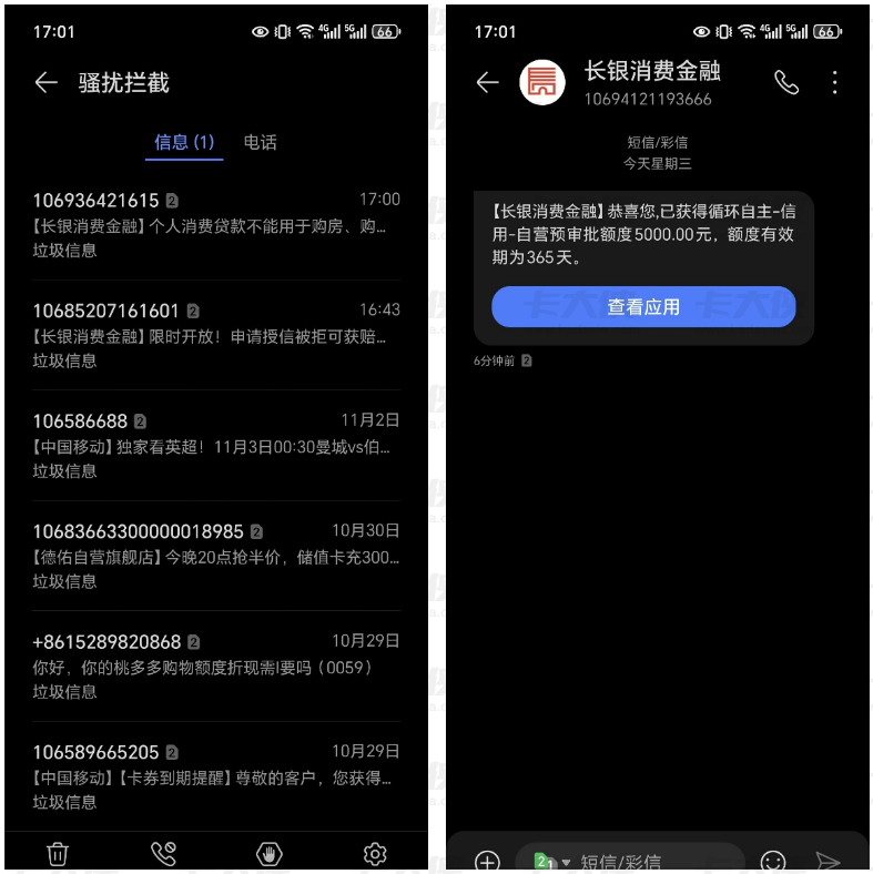 长银消费金融终于放款！小程序操作 1 分钟到账 5 千，之前 APP 卡壳的可以试试