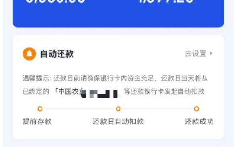 你我贷突然提额 5 千！申请几分钟就下款 6 千，还款计划超清晰