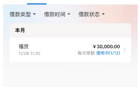 建信福袋近期放水传闻？有人秒过到账 3 万，有人却屡申屡拒