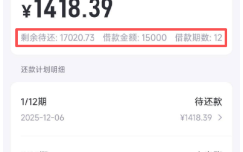 小象优品太良心！1.5w 借款秒到账，利息 24% 无套路，审核速度超给力