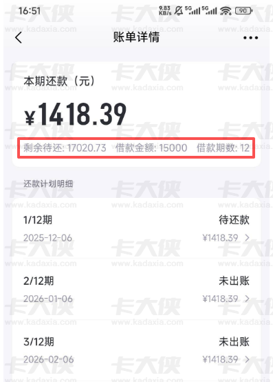 小象优品太良心！1.5w 借款秒到账，利息 24% 无套路，审核速度超给力