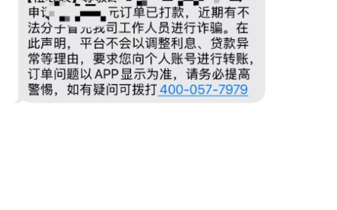橙心袋反转惊喜！被拒后坚持申请，等得想取消订单，下班突然到账