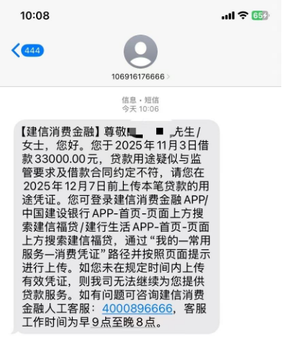 ScreenShot_2025-11-07_132208_010