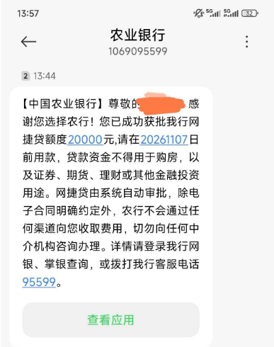 ScreenShot_2025-11-08_143539_889