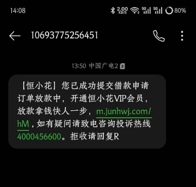 ScreenShot_2025-11-08_143611_201