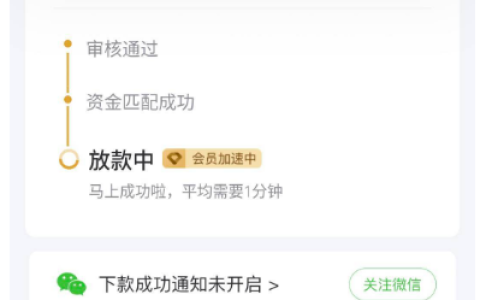 好分期复借被 T 路？结清注销再注册，他下款 2200 还养了额度