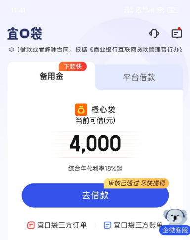 ScreenShot_2025-11-08_144057_695