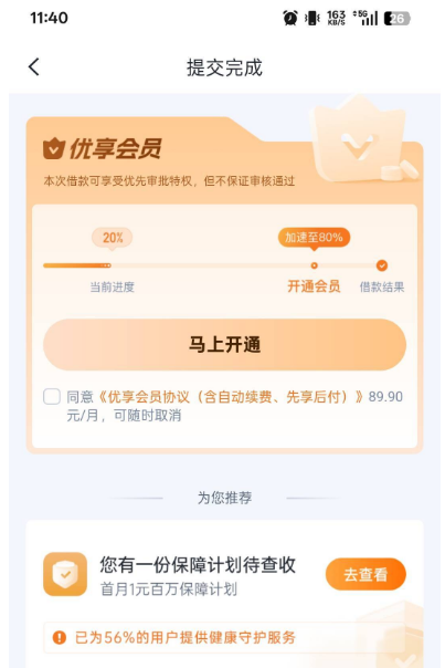 ScreenShot_2025-11-08_144133_104