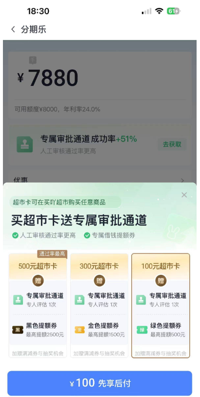 ScreenShot_2025-11-09_183817_171