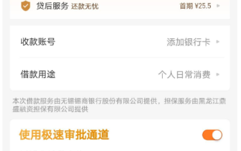 易花花开 898 元会员借钱，没下款能退吗？群里老哥分享真实经验