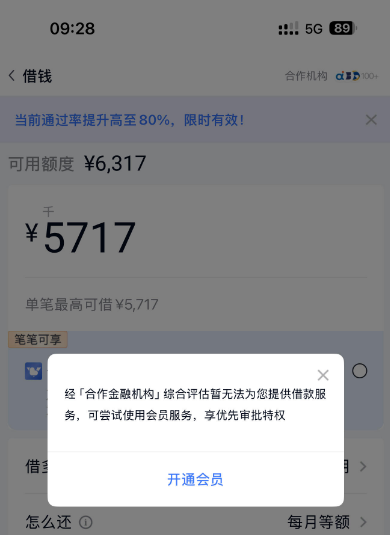 ScreenShot_2025-11-10_120857_713