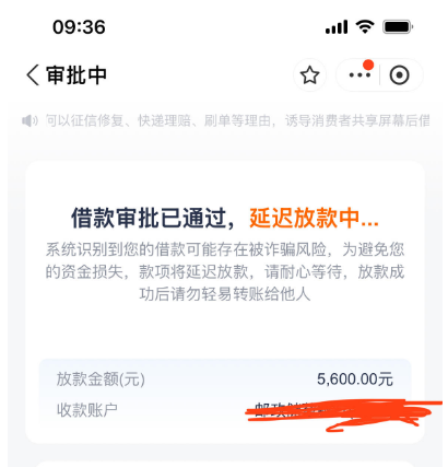 ScreenShot_2025-11-10_121319_791