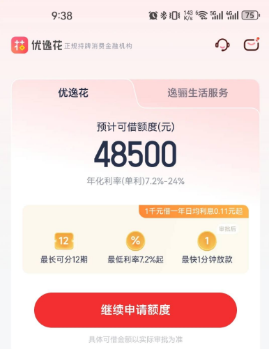 ScreenShot_2025-11-10_121504_094