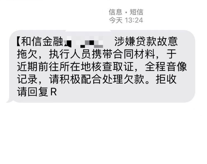 ScreenShot_2025-11-10_121732_918