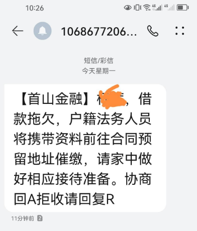 ScreenShot_2025-11-10_121833_500