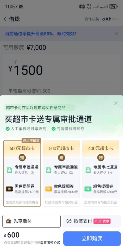 ScreenShot_2025-11-10_122233_851