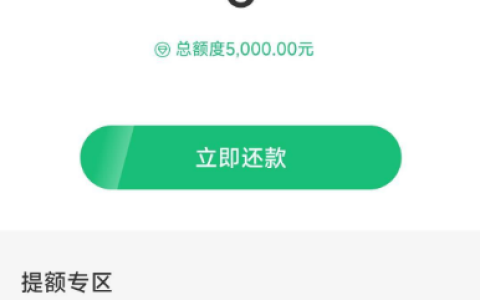 金瀛花“金瀛借款”正规吗？会上征信吗？群友实测经验全分享