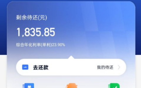 时小融贷款实测：不查征信但要开会员，小额应急靠谱吗？
