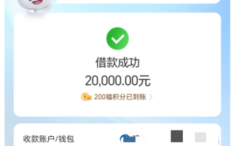 建信有额度被拒别放弃！四次失败后停一天，2 万放款无回访超惊喜