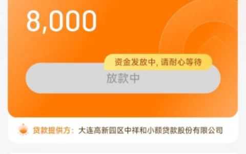 全民钱包放款中变灰？没候补没会员到底稳不稳？老哥们分享真实情况