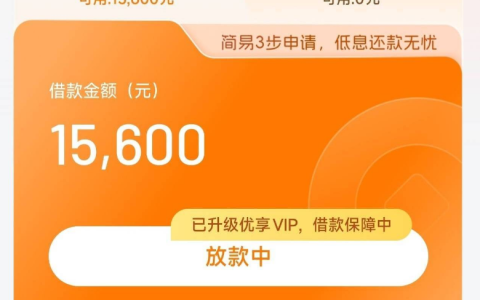 全民钱包放款中要多久才可以到？三四天不放款也不拒？这些实用经验分享给你