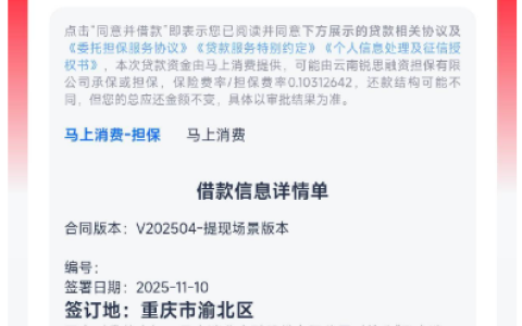 优逸花和安逸花是同一家？这些核心区别帮你理清