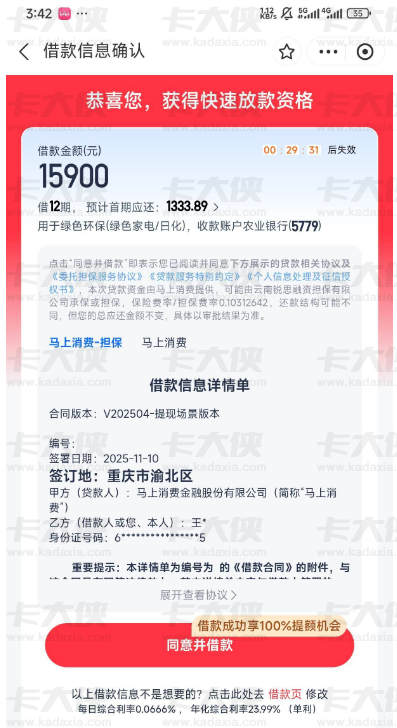 优逸花和安逸花是同一家？这些核心区别帮你理清