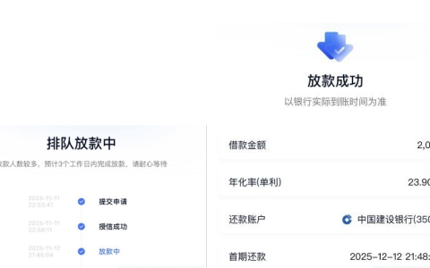 时小融额度已满下不了款？开通会员后 2000 元秒到账，亲测有效
