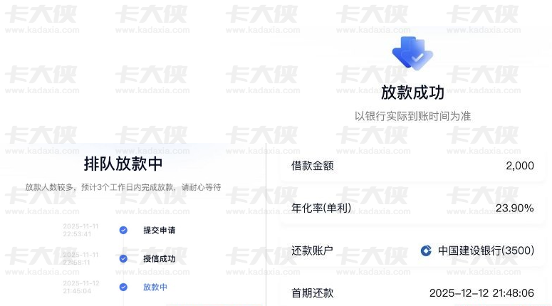 时小融额度已满下不了款？开通会员后 2000 元秒到账，亲测有效