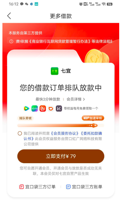 ScreenShot_2025-11-14_162056_345